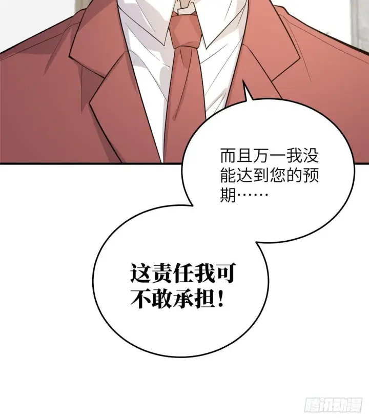 漫画《全球高武》028 武大开学第6张图