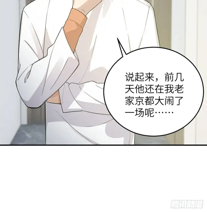 漫画《全球高武》029 新生分学院第10张图