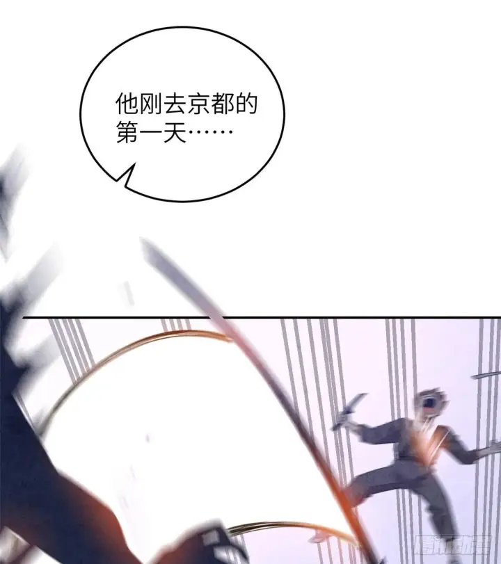 漫画《全球高武》029 新生分学院第11张图