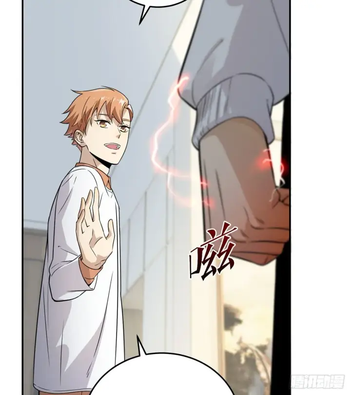 漫画《全球高武》029 新生分学院第17张图