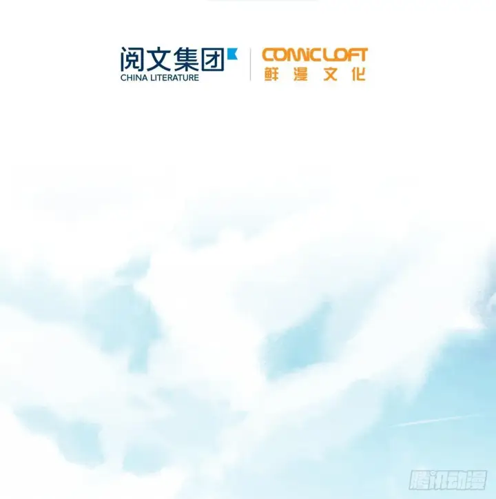 漫画《全球高武》029 新生分学院第27张图