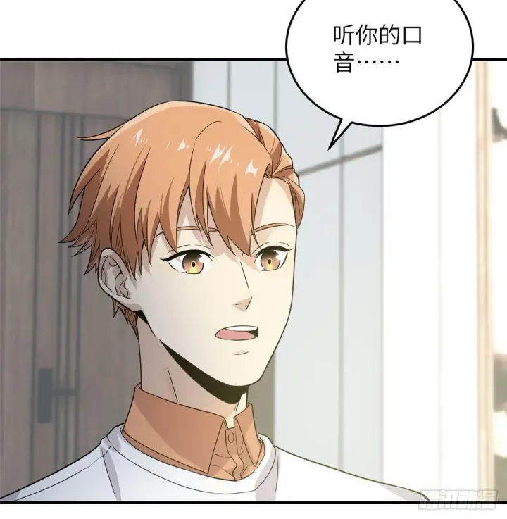 漫画《全球高武》029 新生分学院第3张图