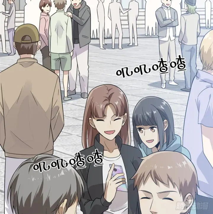 漫画《全球高武》029 新生分学院第30张图