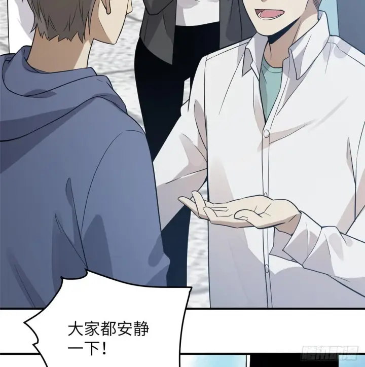 漫画《全球高武》029 新生分学院第31张图