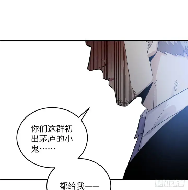 漫画《全球高武》029 新生分学院第33张图