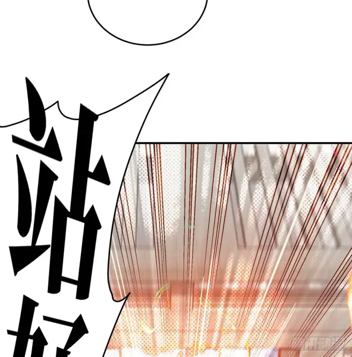 漫画《全球高武》029 新生分学院第34张图