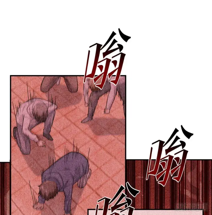 漫画《全球高武》029 新生分学院第37张图