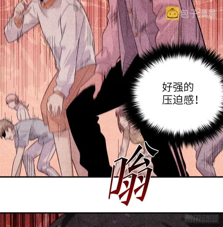 漫画《全球高武》029 新生分学院第39张图