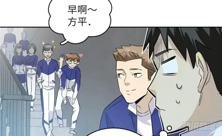 漫画《全球高武》003第102张图