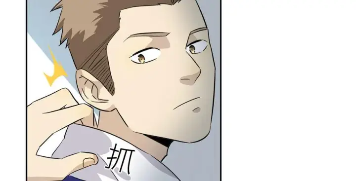 漫画《全球高武》003第104张图