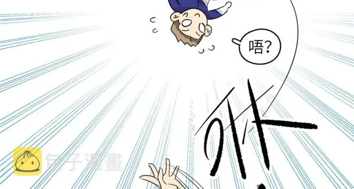 漫画《全球高武》003第106张图