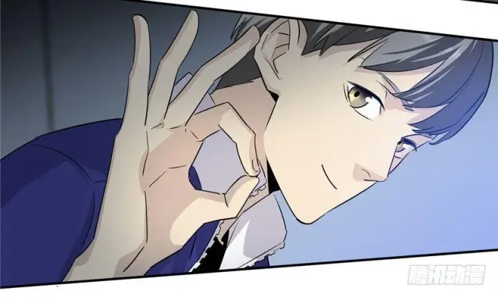 漫画《全球高武》003第12张图