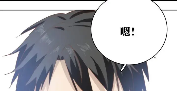 漫画《全球高武》003第123张图