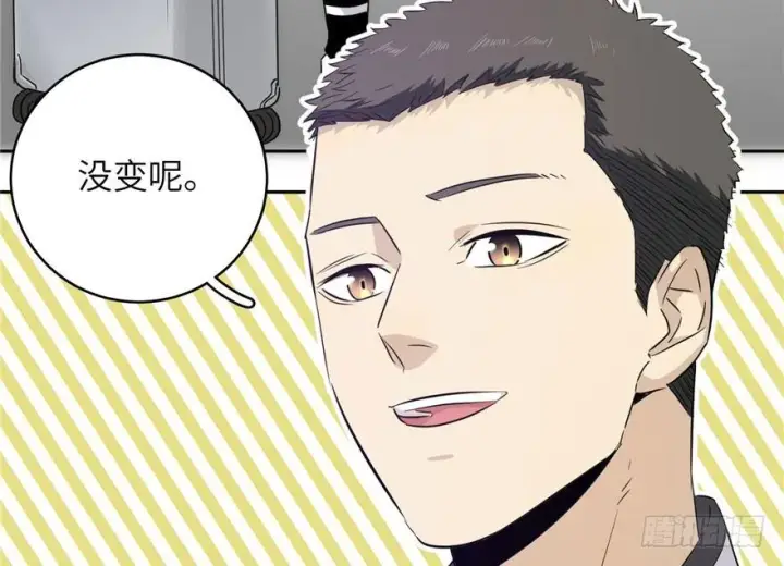 漫画《全球高武》003第141张图