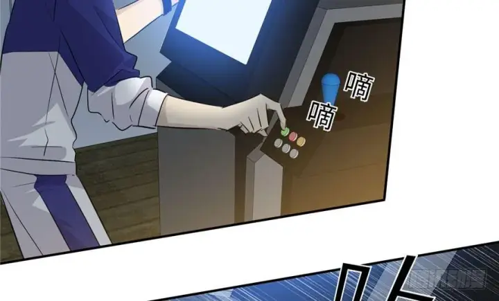 漫画《全球高武》003第15张图