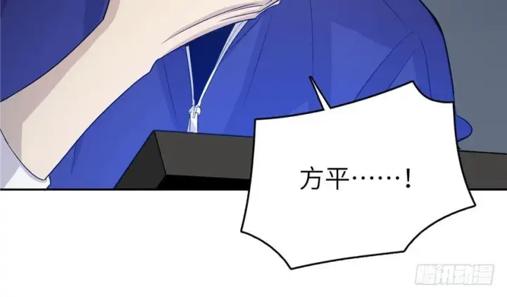 漫画《全球高武》003第22张图