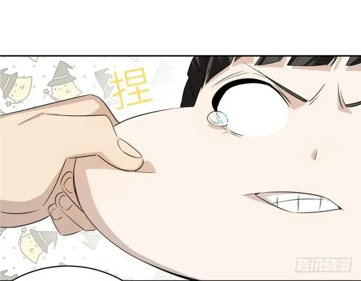 漫画《全球高武》003第40张图