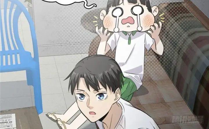 漫画《全球高武》003第46张图