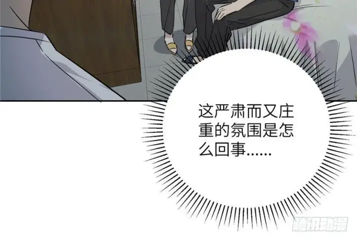 漫画《全球高武》003第52张图