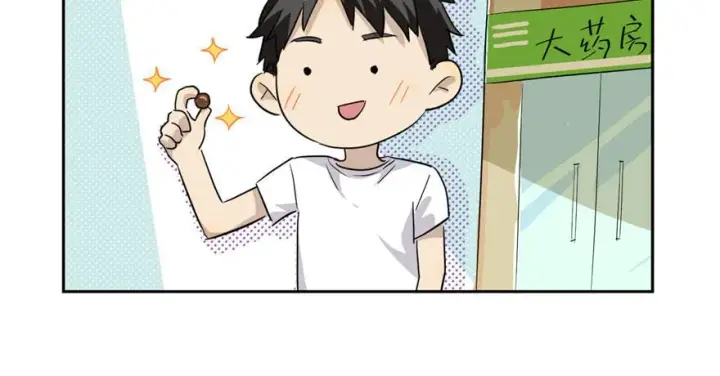 漫画《全球高武》003第68张图