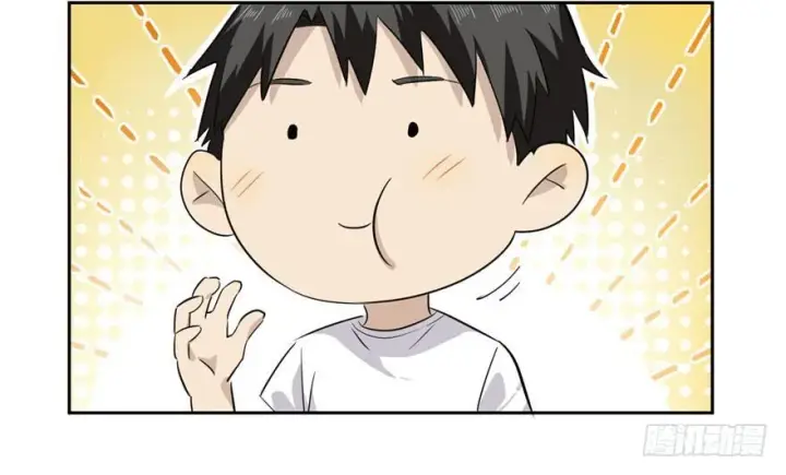 漫画《全球高武》003第69张图