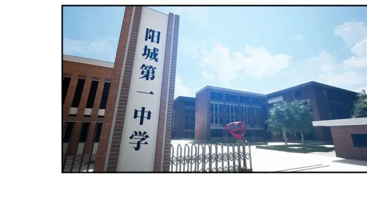 漫画《全球高武》003第78张图