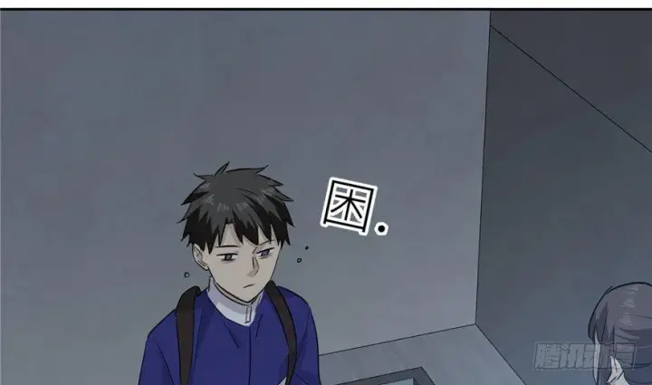 漫画《全球高武》003第79张图
