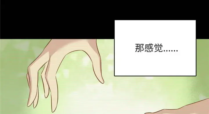 漫画《全球高武》003第84张图
