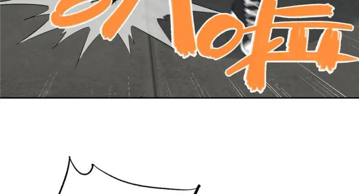 漫画《全球高武》003第98张图