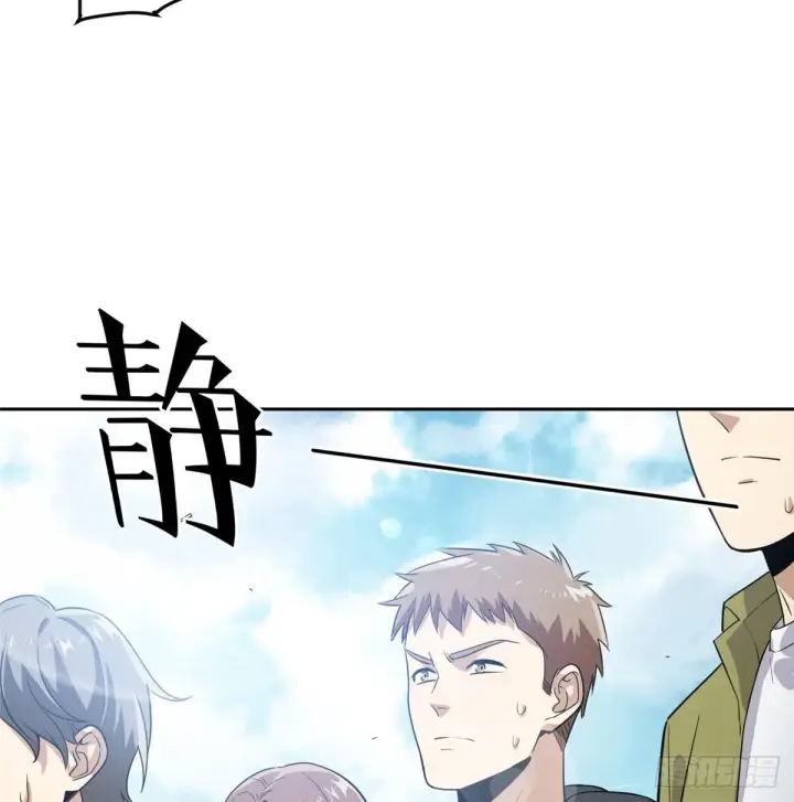 漫画《全球高武》030 引起导师注意第17张图