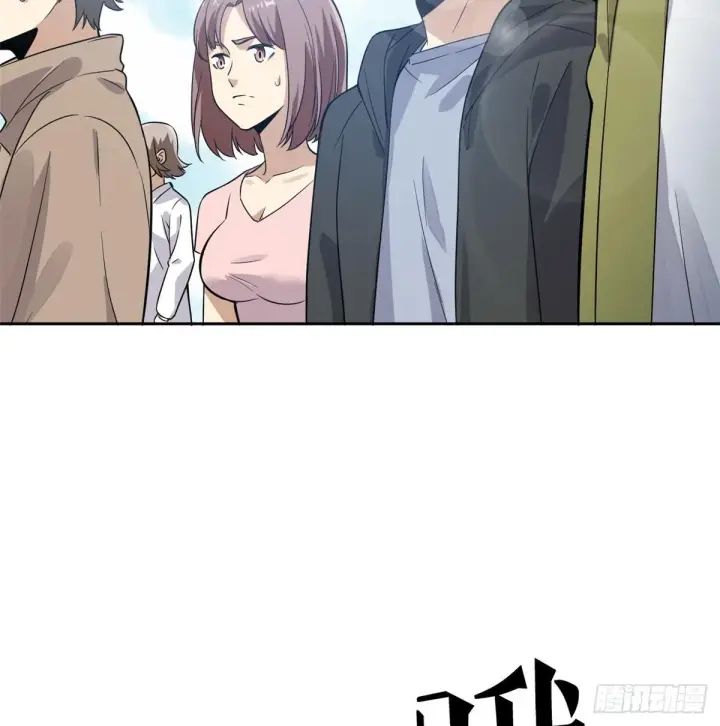 漫画《全球高武》030 引起导师注意第18张图