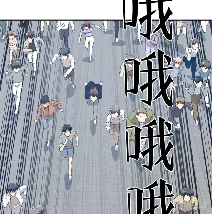 漫画《全球高武》030 引起导师注意第19张图