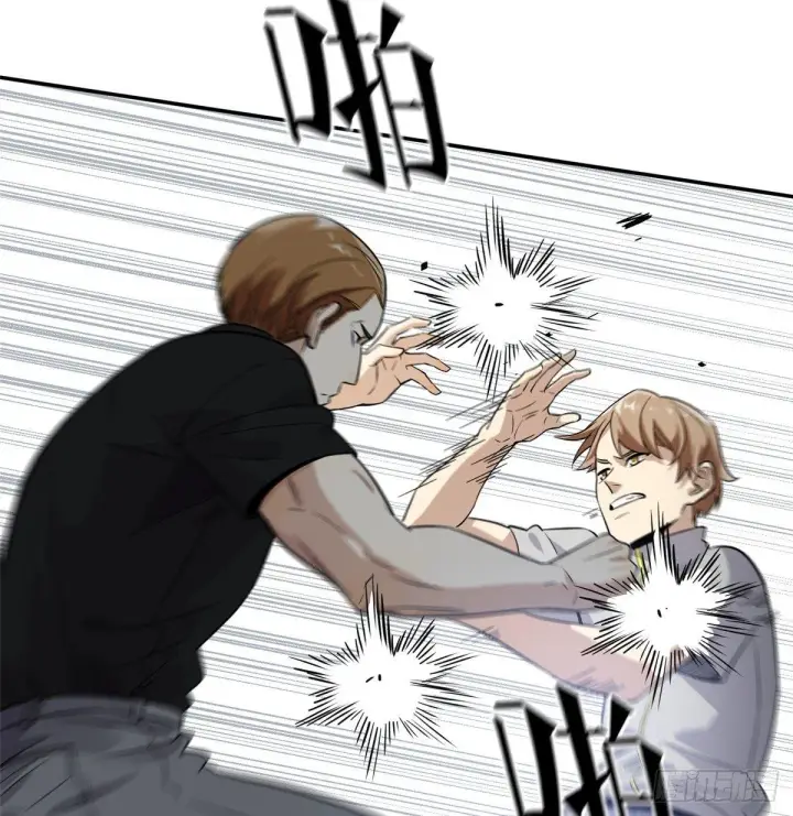 漫画《全球高武》030 引起导师注意第25张图