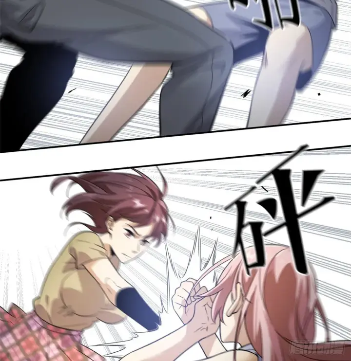 漫画《全球高武》030 引起导师注意第26张图
