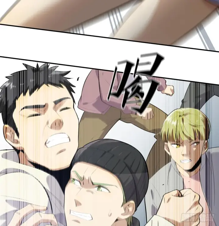 漫画《全球高武》030 引起导师注意第28张图