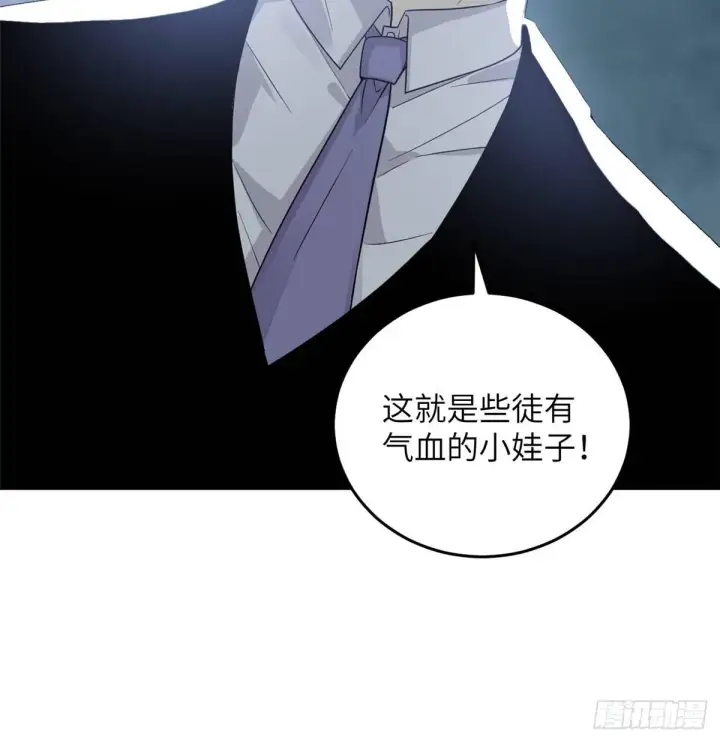 漫画《全球高武》030 引起导师注意第32张图