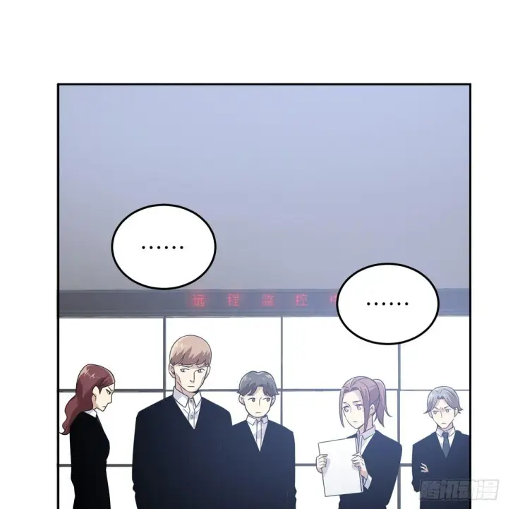 漫画《全球高武》030 引起导师注意第36张图