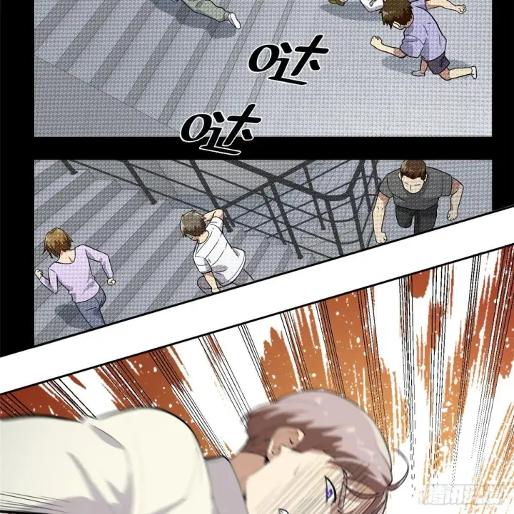 漫画《全球高武》030 引起导师注意第38张图