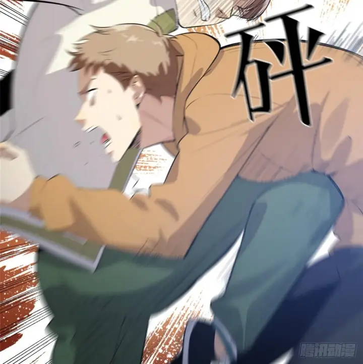 漫画《全球高武》030 引起导师注意第39张图
