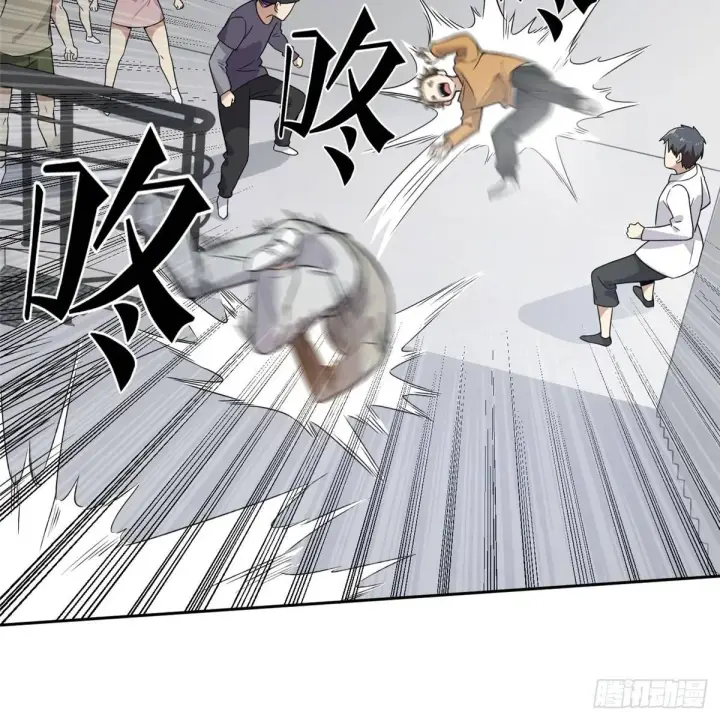 漫画《全球高武》030 引起导师注意第41张图