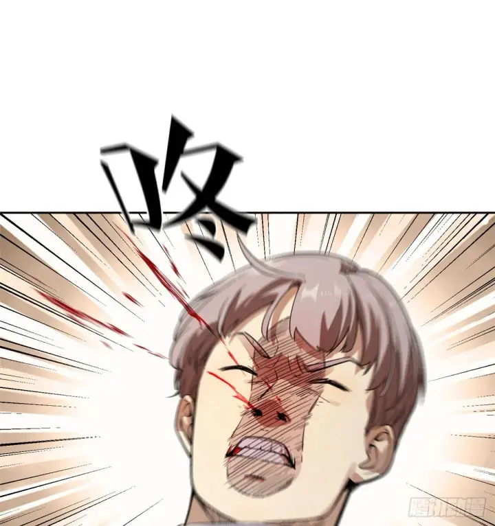 漫画《全球高武》030 引起导师注意第58张图