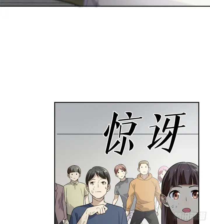 漫画《全球高武》030 引起导师注意第62张图