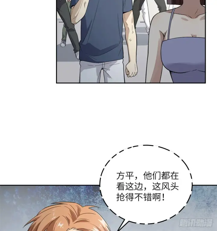 漫画《全球高武》030 引起导师注意第63张图