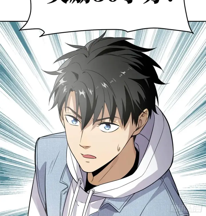 漫画《全球高武》030 引起导师注意第77张图