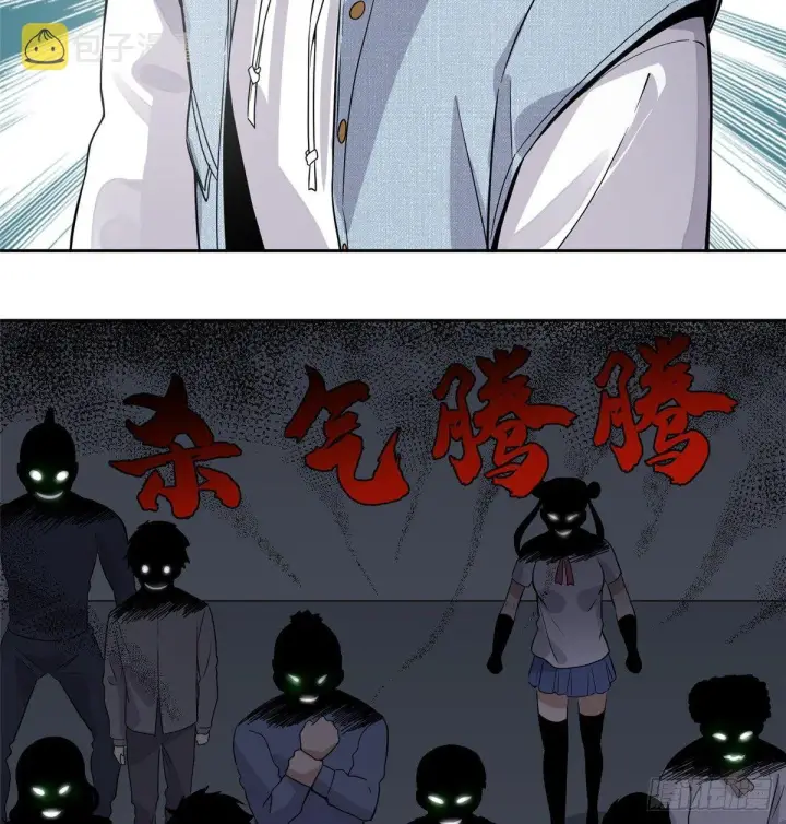 漫画《全球高武》030 引起导师注意第78张图