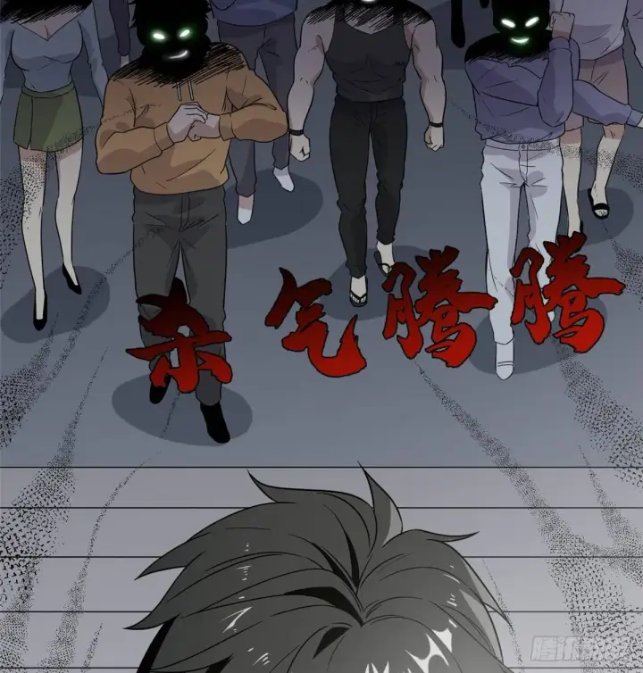 漫画《全球高武》030 引起导师注意第79张图