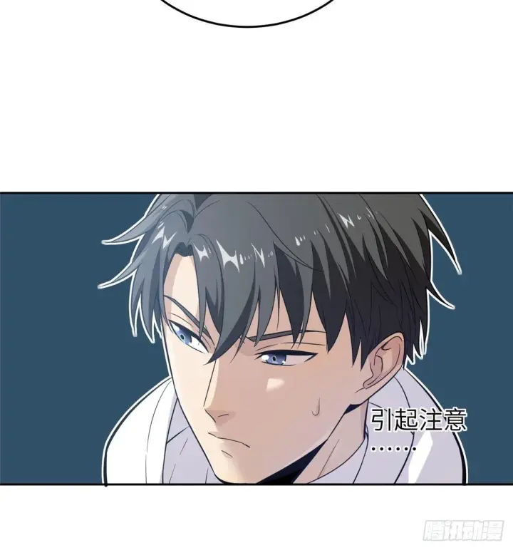漫画《全球高武》030 引起导师注意第8张图