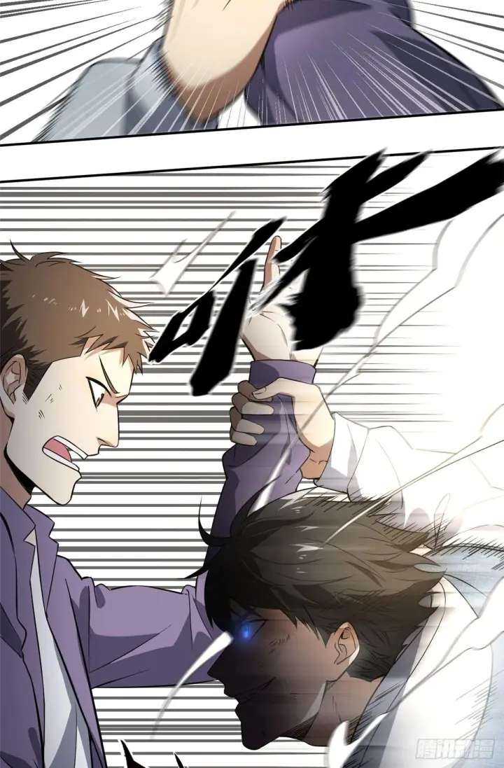 漫画《全球高武》031 干我还是干他们第34张图