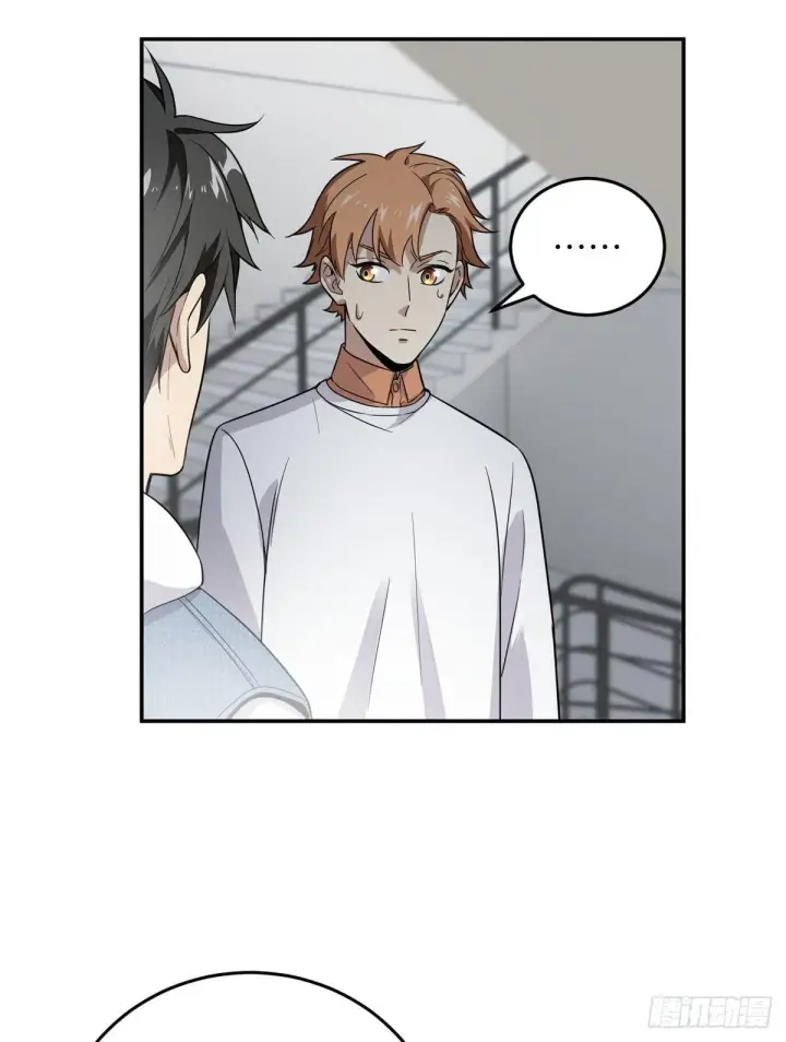 漫画《全球高武》031 干我还是干他们第4张图