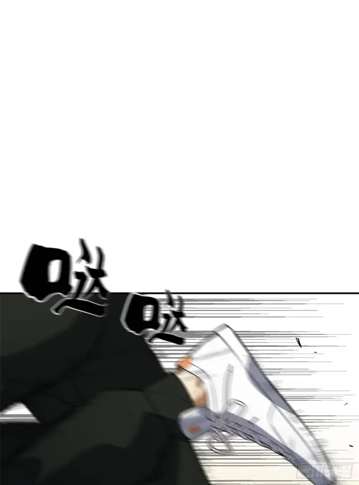 漫画《全球高武》031 干我还是干他们第40张图